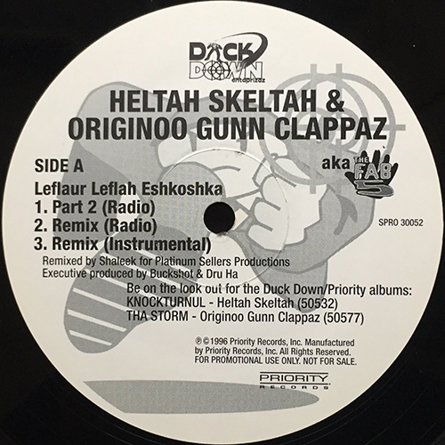 中古レコード