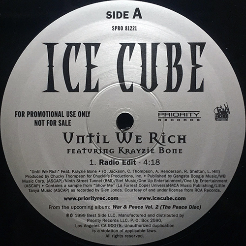 中古レコード