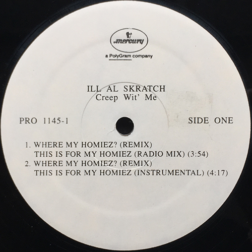中古レコード