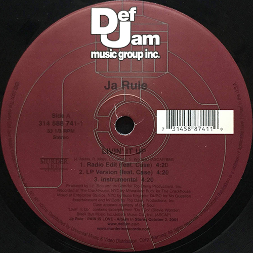 中古レコード
