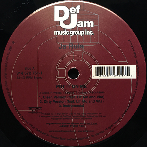 中古レコード