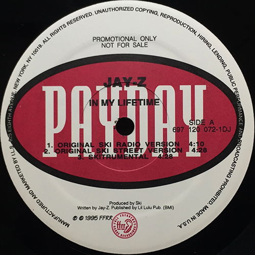 中古レコード