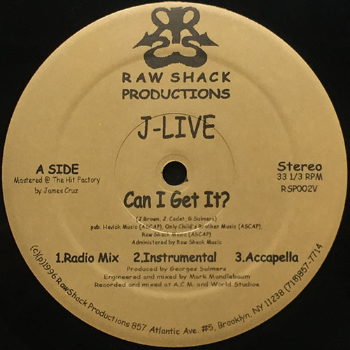 中古レコード