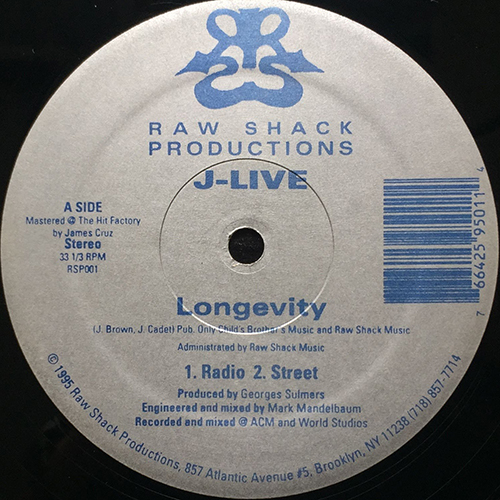中古レコード