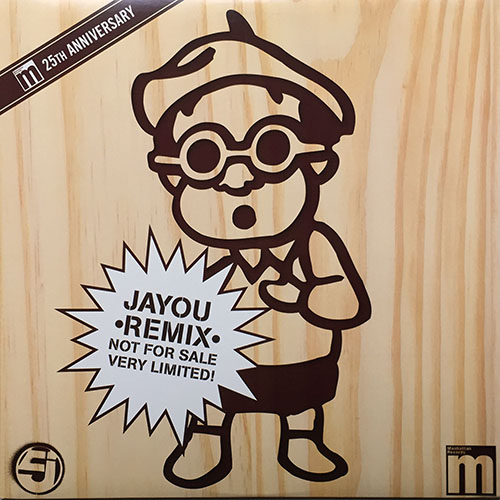 中古レコード