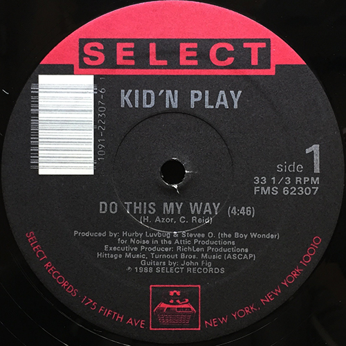 中古レコード