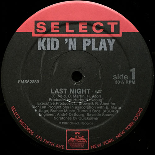 中古レコード
