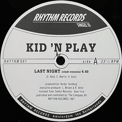 中古レコード