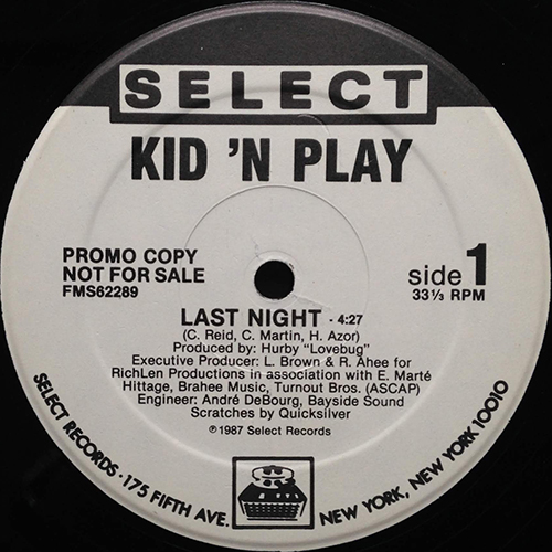 中古レコード