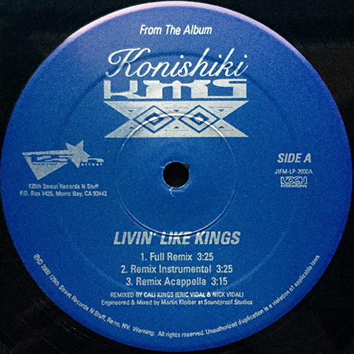 中古レコード