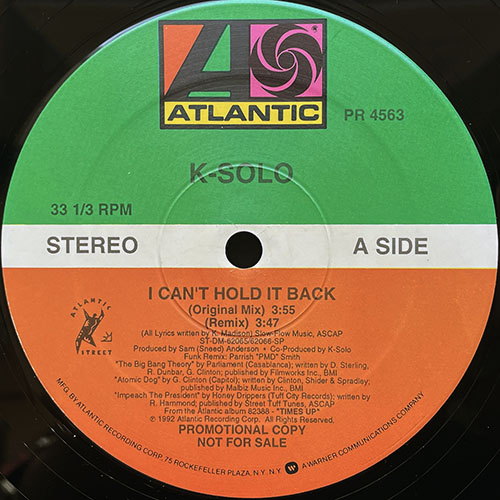 中古レコード