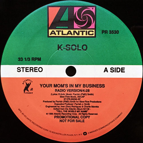中古レコード