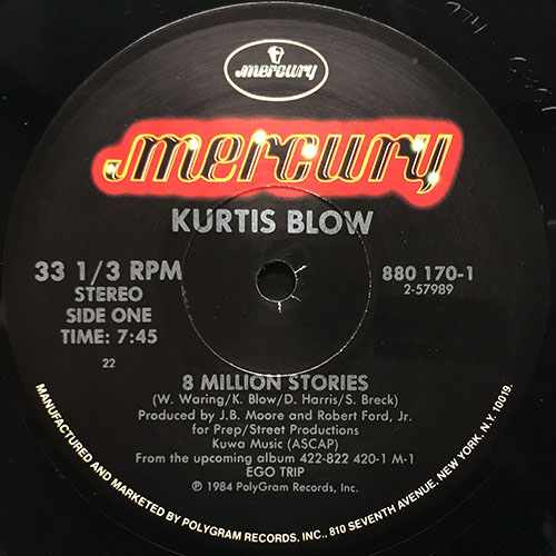 中古レコード