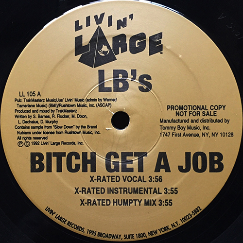 中古レコード