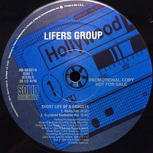 中古レコード