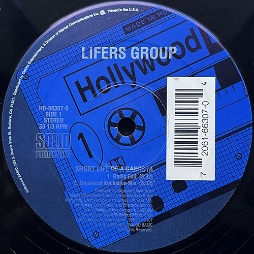 中古レコード