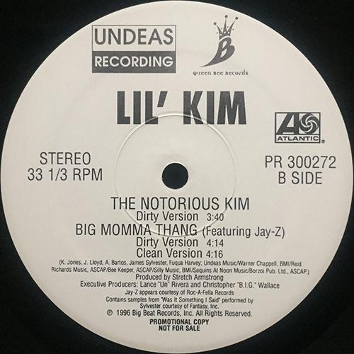 中古レコード