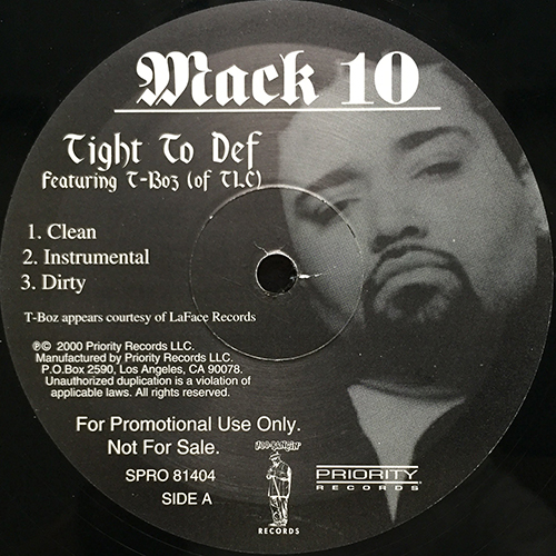 中古レコード