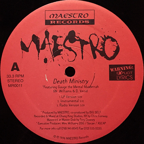 中古レコード