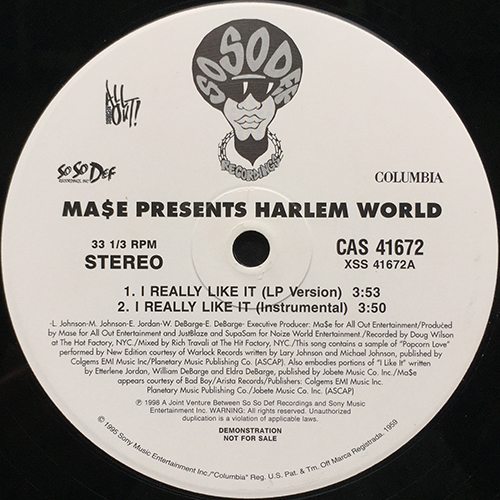 中古レコード