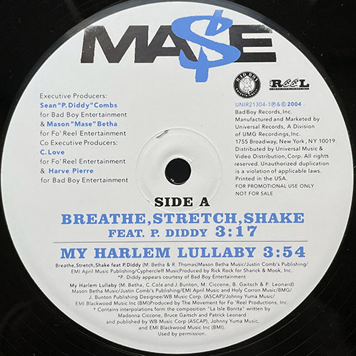 中古レコード
