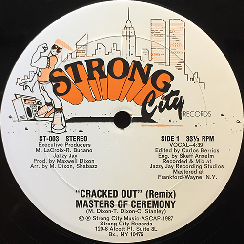 中古レコード