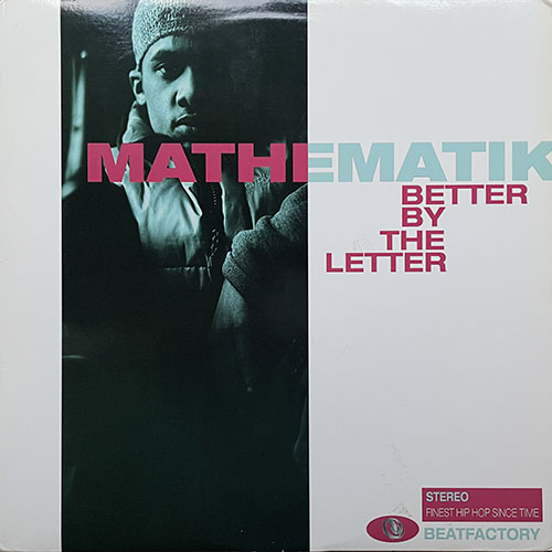中古レコード