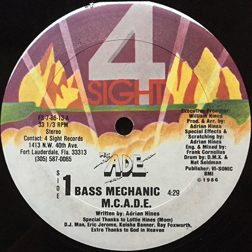 中古レコード