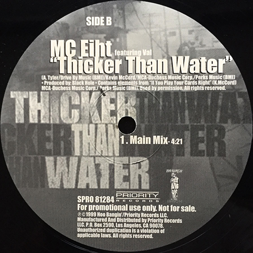 中古レコード
