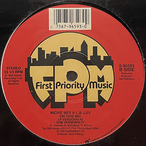 中古レコード