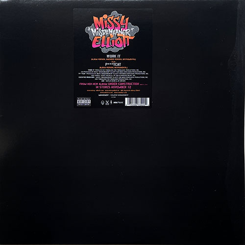 中古レコード