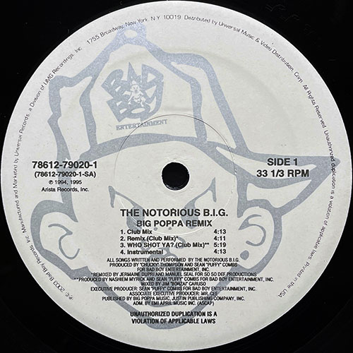 中古レコード