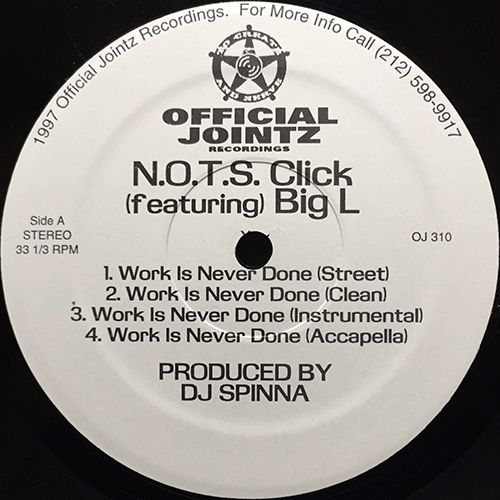 中古レコード