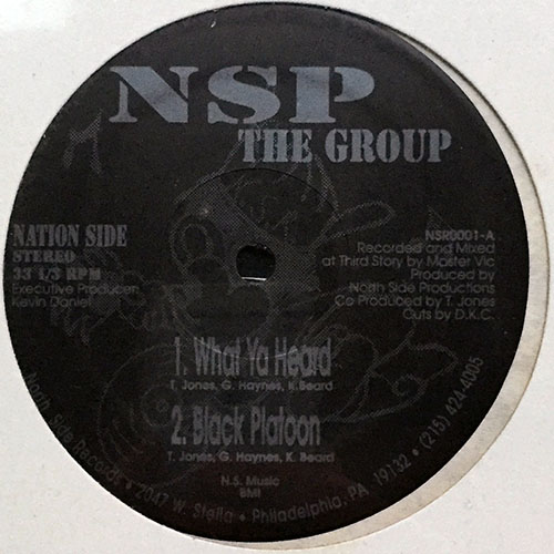中古レコード