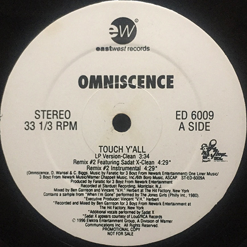 中古レコード