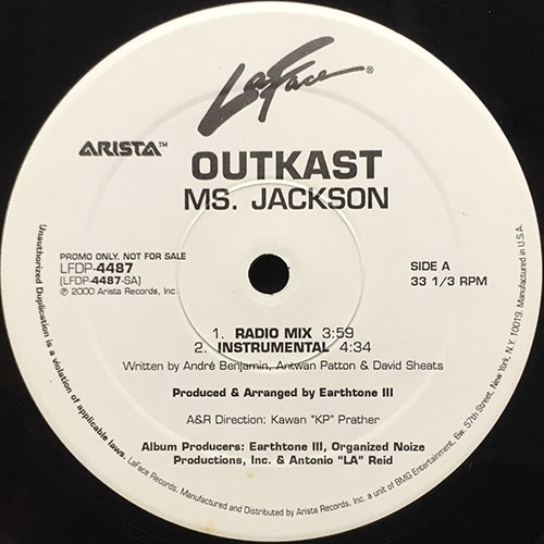 中古レコード