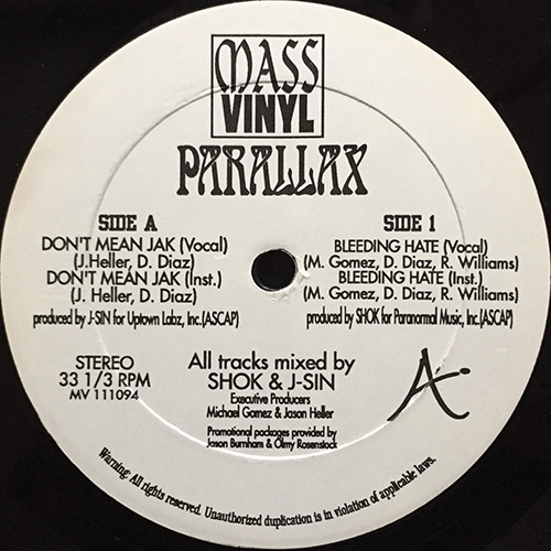 中古レコード