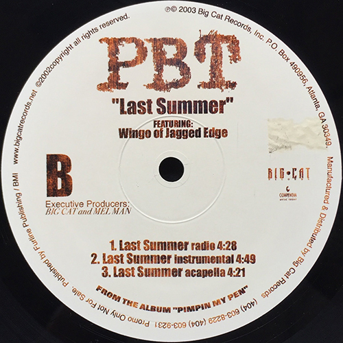 中古レコード