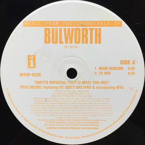 中古レコード