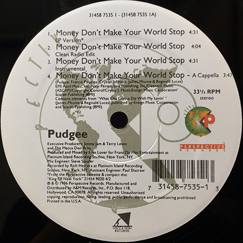 中古レコード