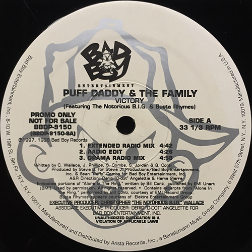 中古レコード