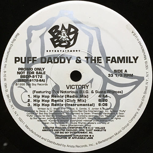 中古レコード
