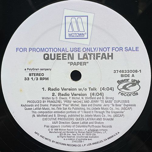 中古レコード