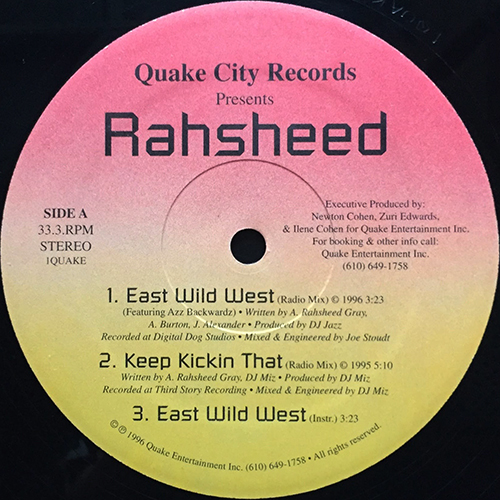 中古レコード