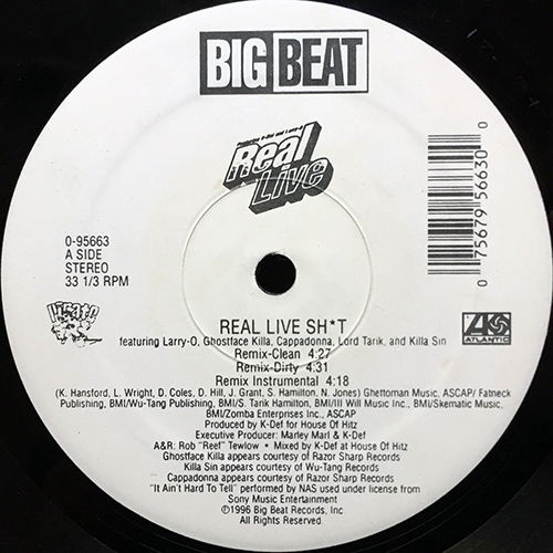 中古レコード