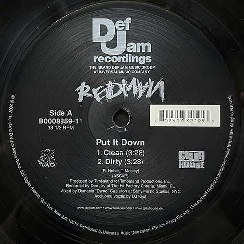 中古レコード