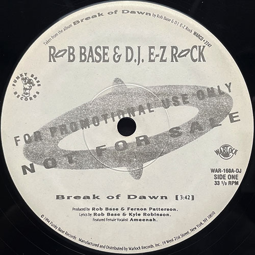 中古レコード