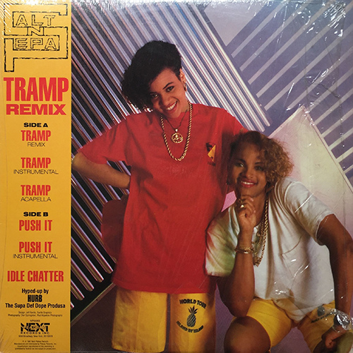 中古レコード