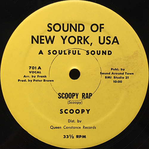 中古レコード