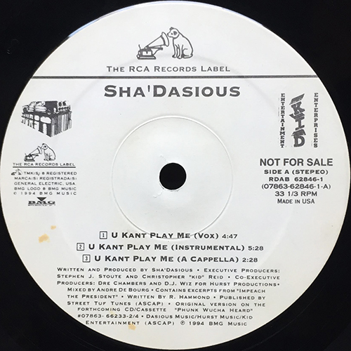 中古レコード